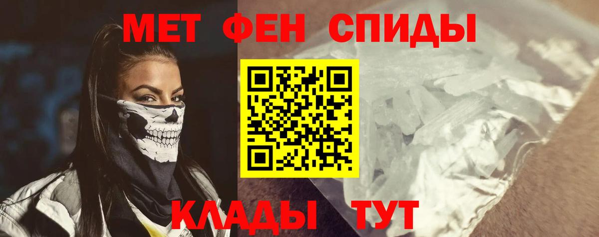 Амфетамин 98%  Вход с VPN  Зеленодольск 