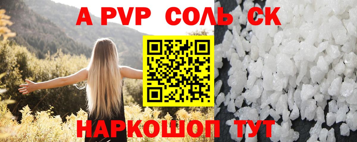 А ПВП СК КРИС  Альфа ПВП VHQ  Вход с VPN  Зеленодольск 