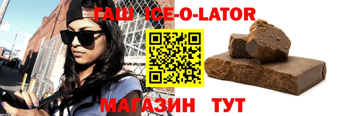 КОКАИН Зеленодольск