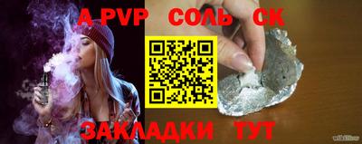 хмурый Краснокаменск