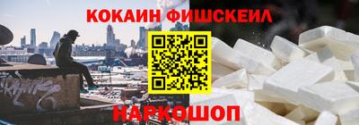 Альфа ПВП Краснознаменск