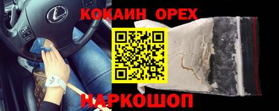 Альфа ПВП Краснознаменск