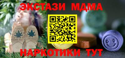 Альфа ПВП Краснознаменск