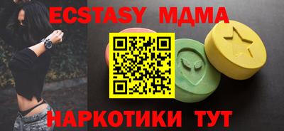 хмурый Краснокаменск
