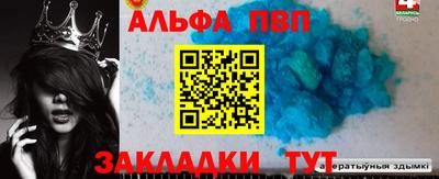 хмурый Краснокаменск