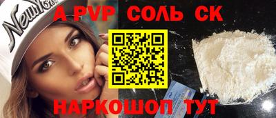 мяу мяу кристалл Кумертау