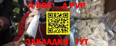 Альфа ПВП Краснознаменск
