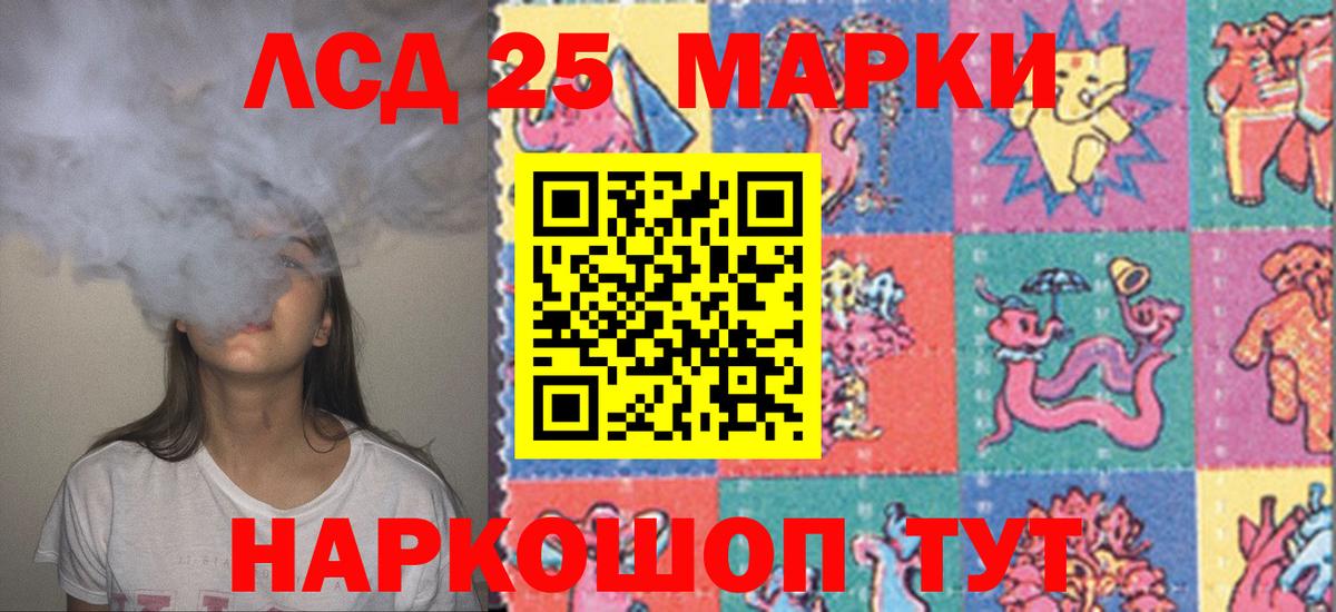 Зеленодольск  LSD-25 экстази  Лсд 25 экстази кислота  Вход с VPN  Лсд 25 экстази кислота 