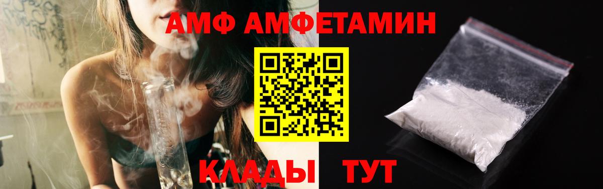 МЕТАМФЕТАМИН Methamphetamine  Вход с VPN  МЕТАМФЕТАМИН Methamphetamine  Метамфетамин  Зеленодольск 