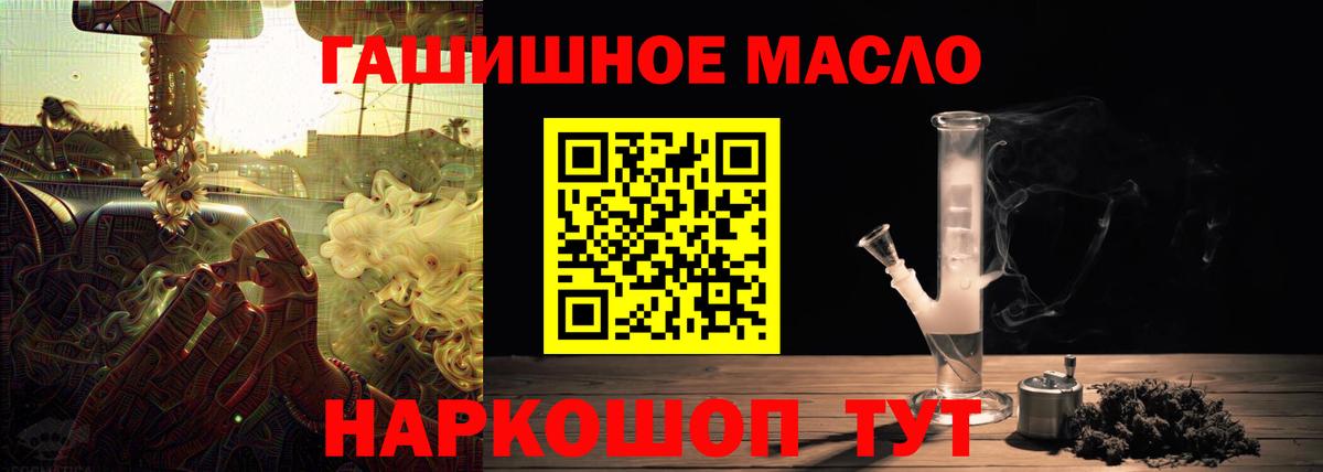 Зеленодольск  ТГК вейп  Вход с VPN 