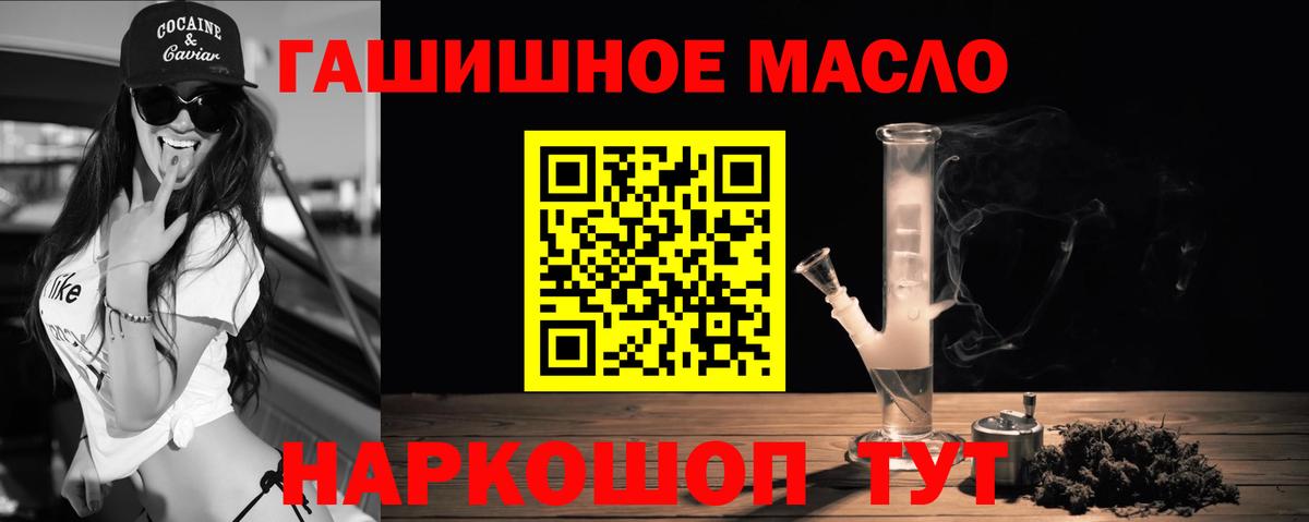 ТГК Wax Зеленодольск