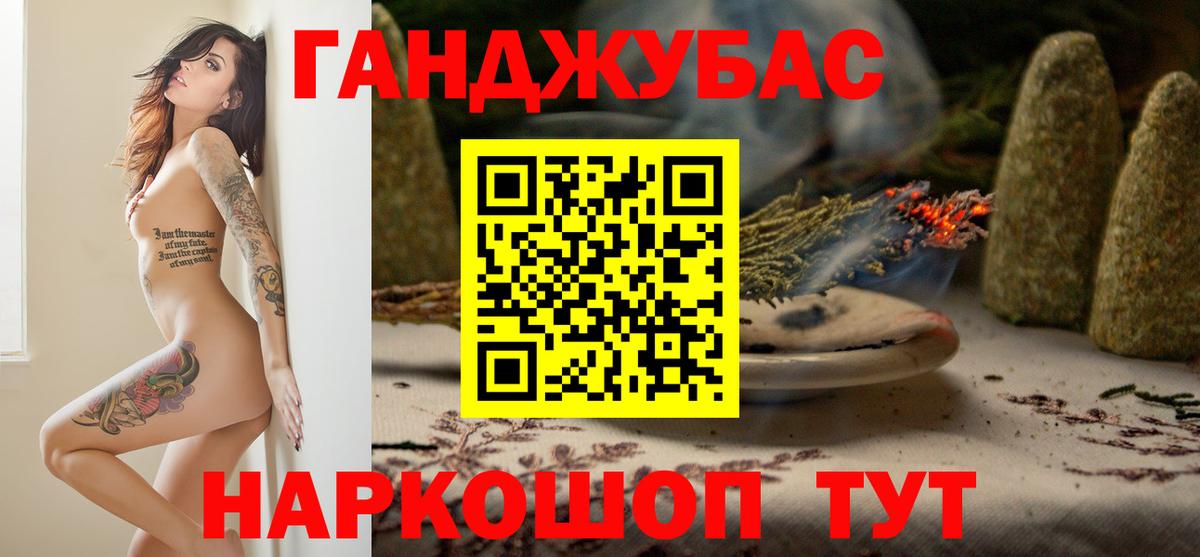 COCAIN  Зеленодольск  Вход с VPN  МЕТАДОН  Меф   ГАШ  Альфа ПВП СК кристаллы  МАРИХУАНА 
