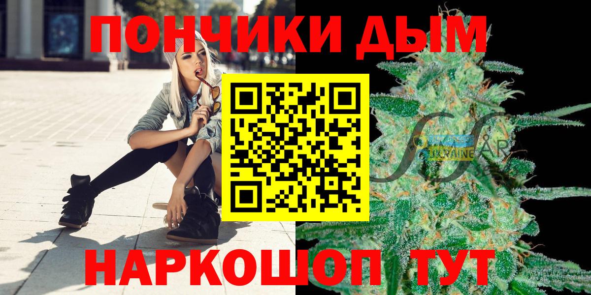 Зеленодольск  Бошки марихуана планчик  Вход с VPN  Марихуана тримм 