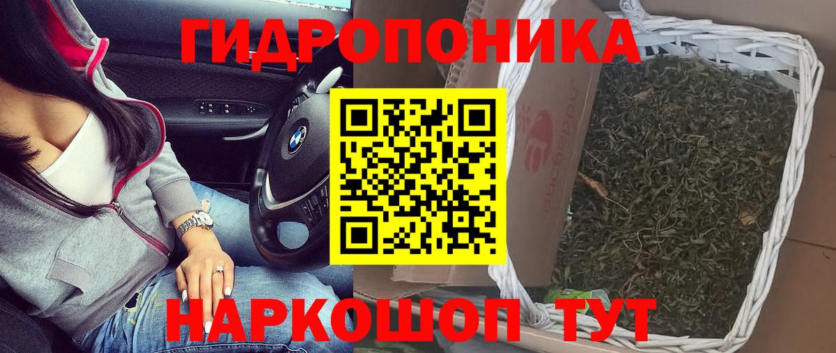 МАРИХУАНА индика Зеленодольск